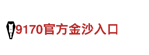 emc体育-能源发电企业